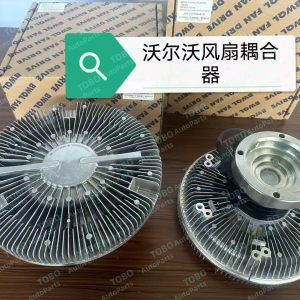 21772668-Fan Coupler